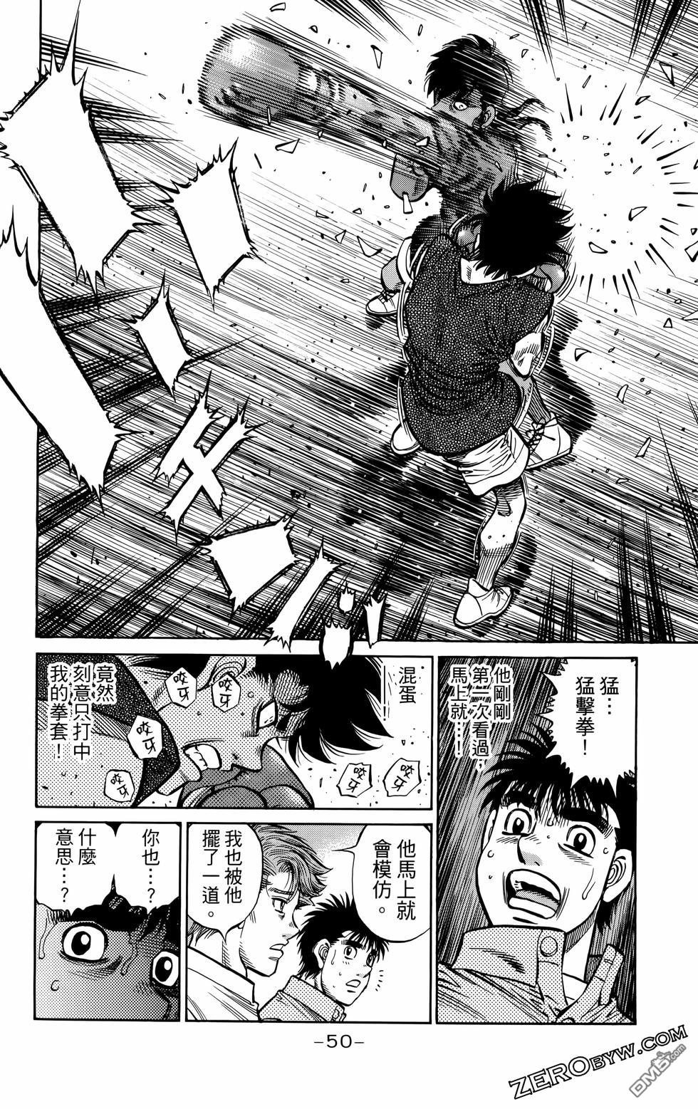 第 53 页
