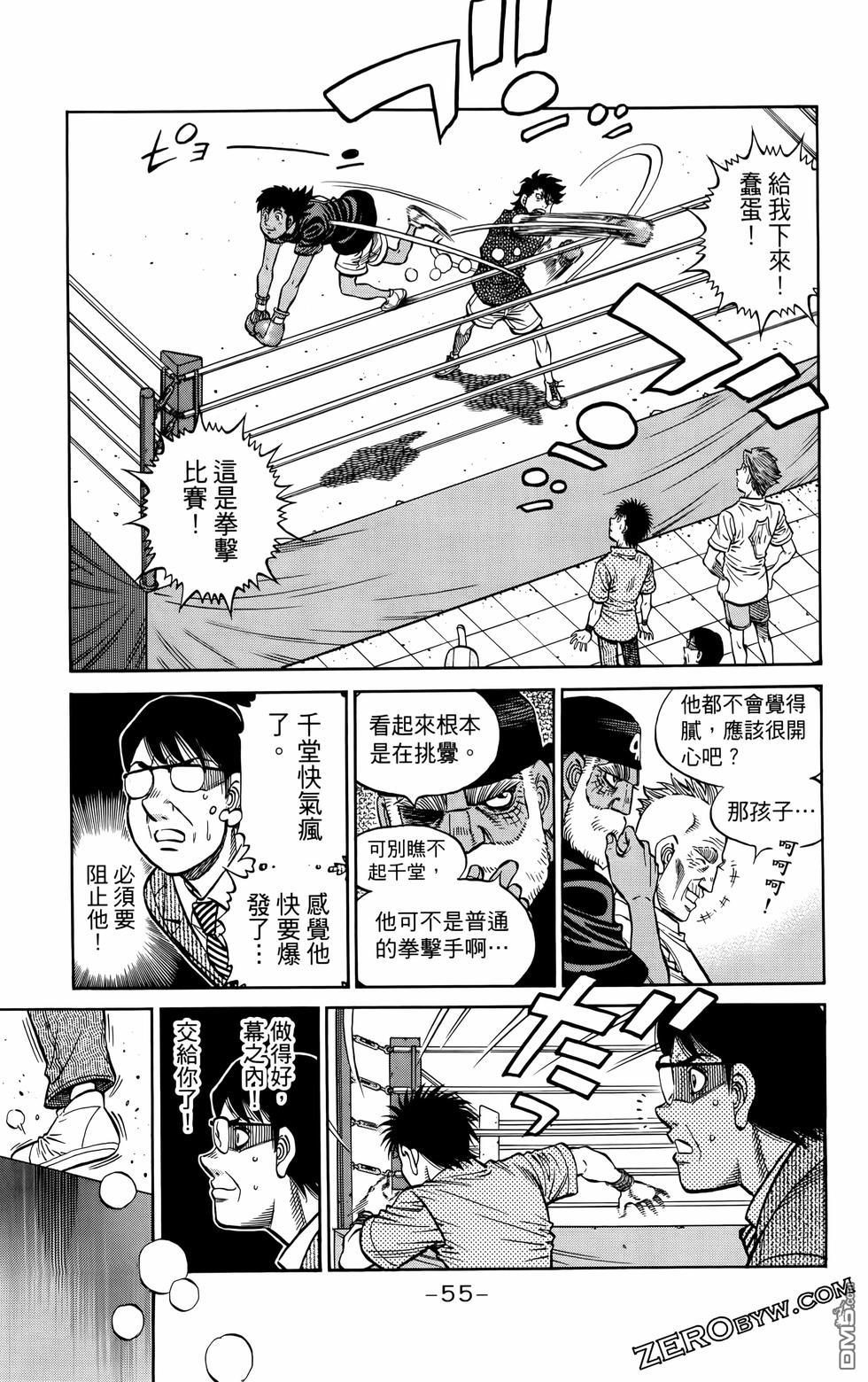 第 58 页