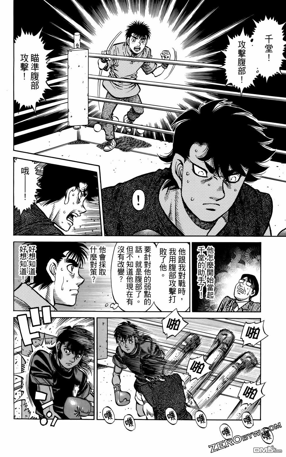 第 59 页