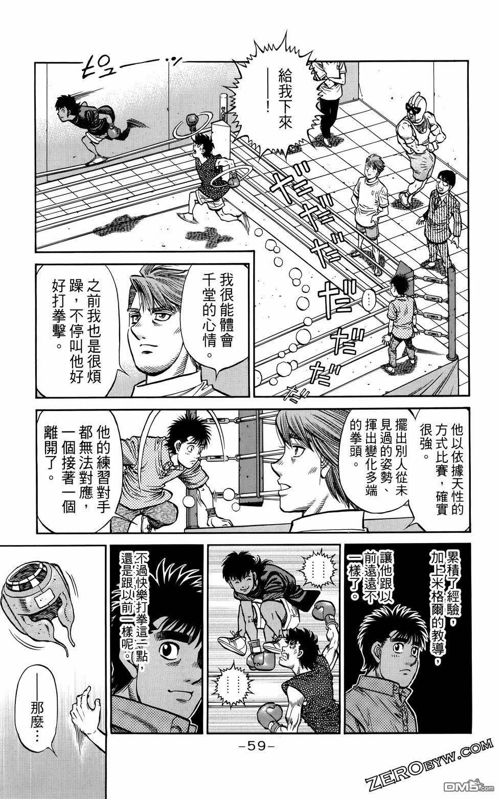 第 62 页