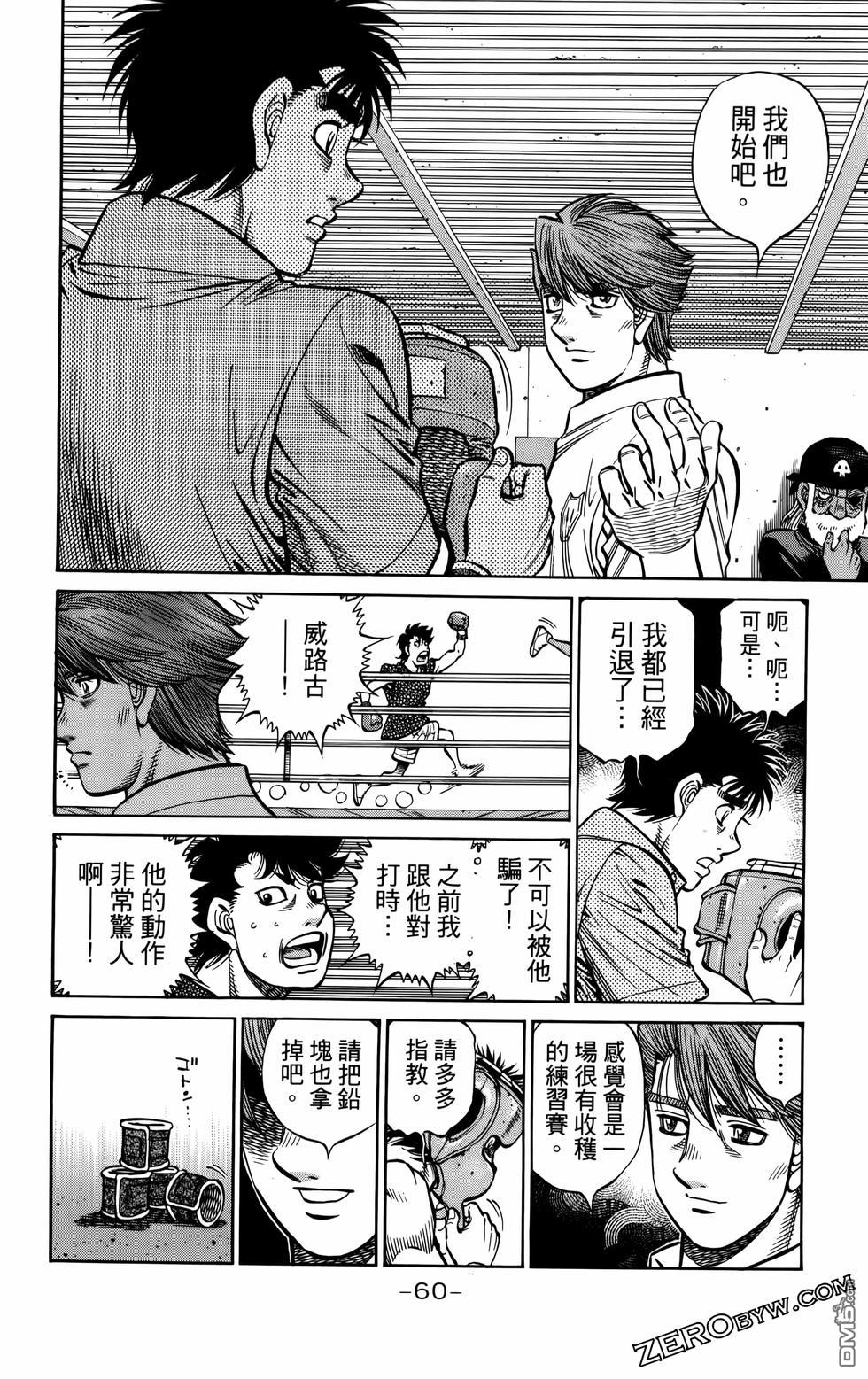 第 63 页