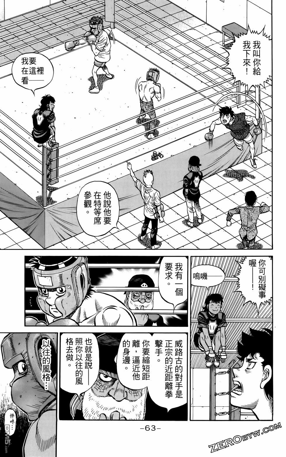 第 66 页