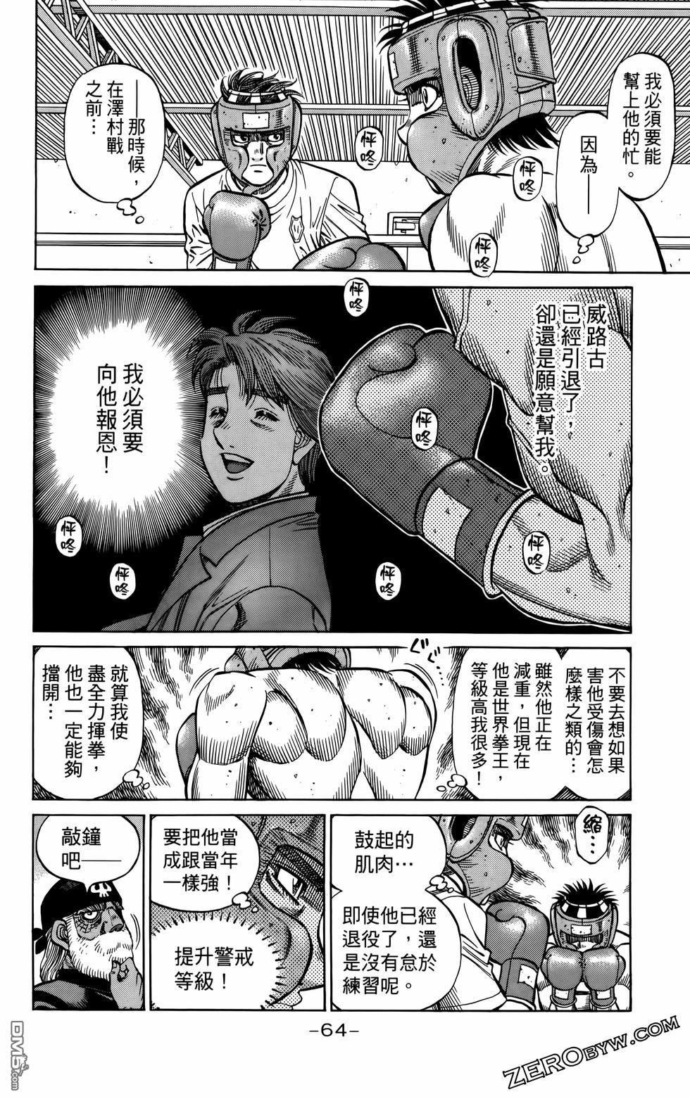 第 67 页