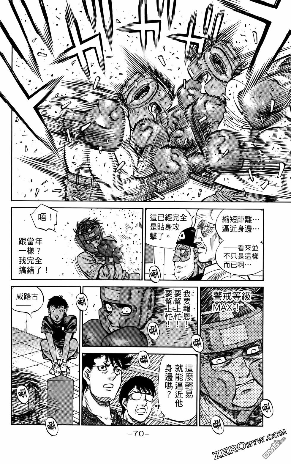 第 73 页
