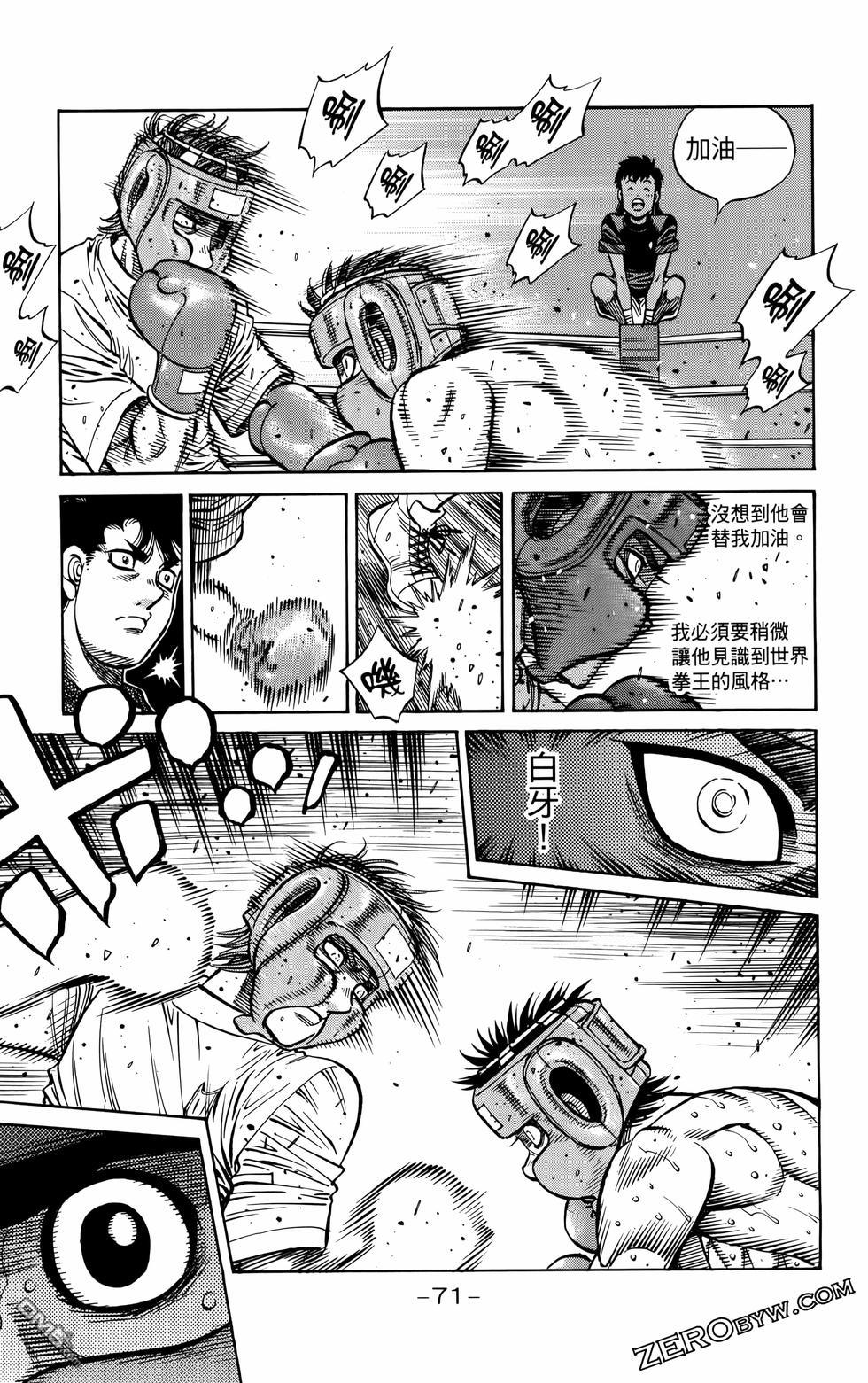 第 74 页