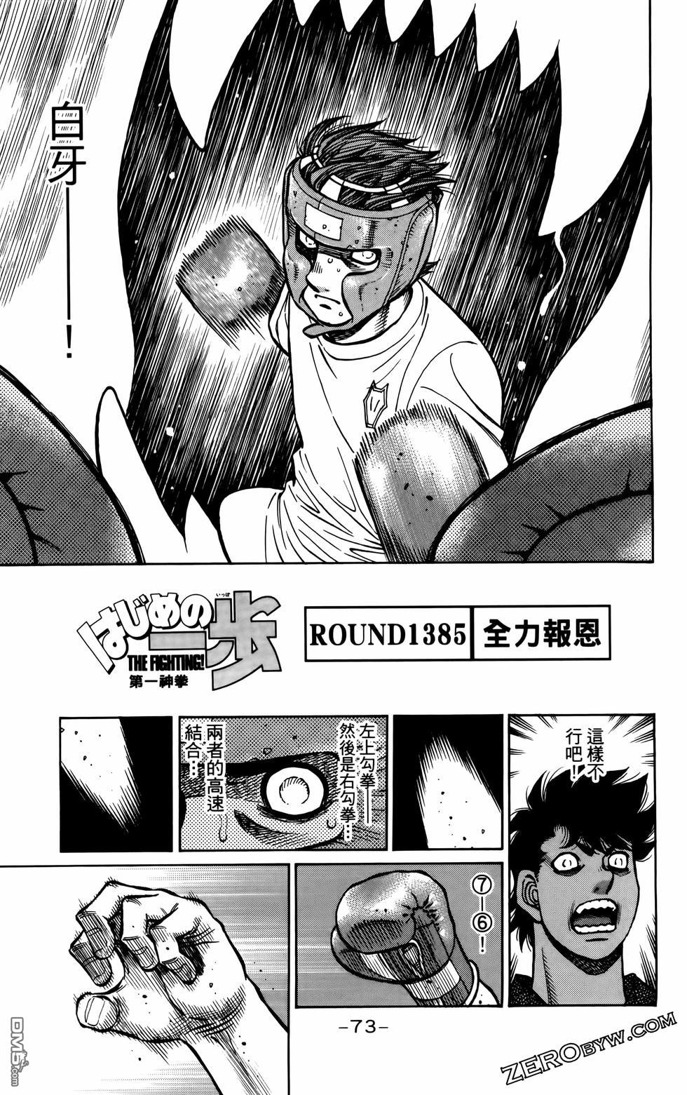 第 76 页