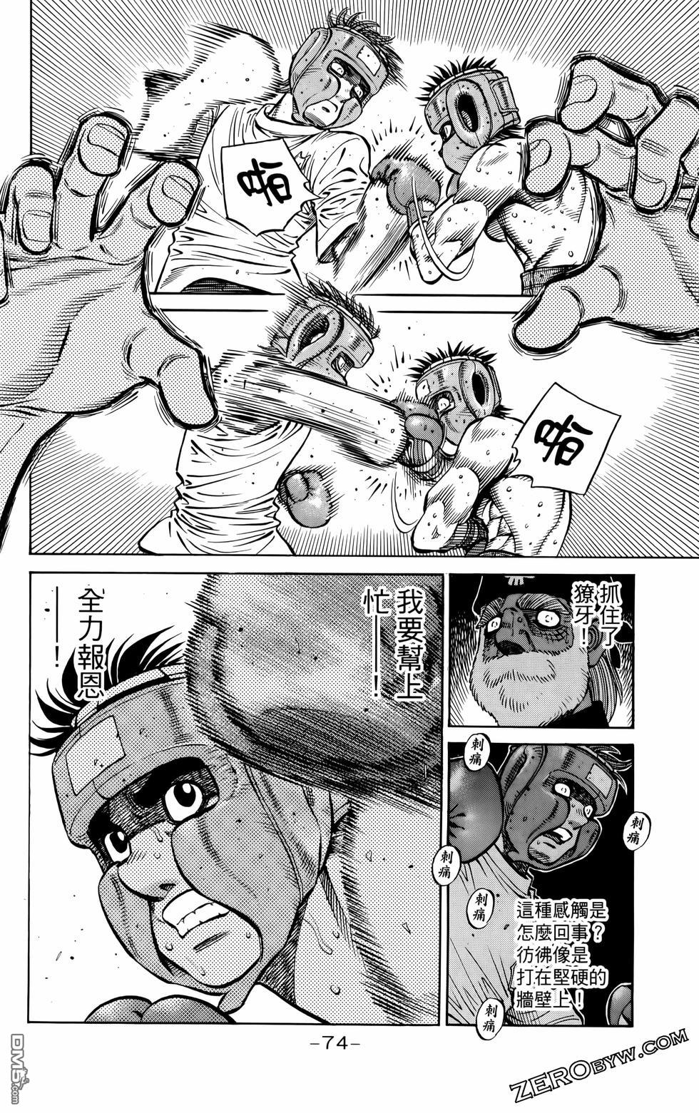 第 77 页