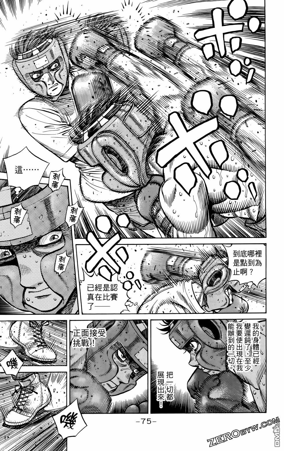 第 78 页