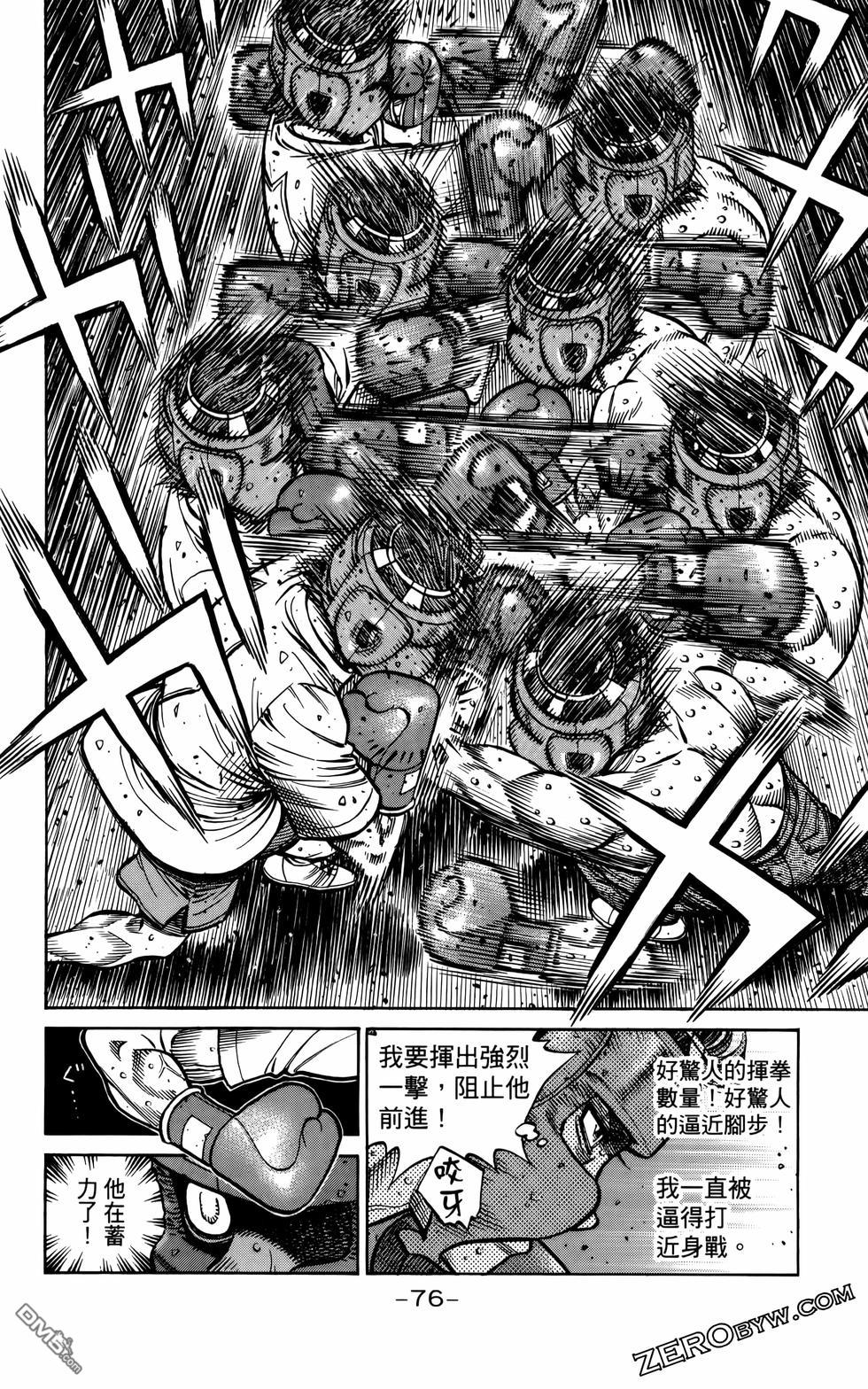 第 79 页
