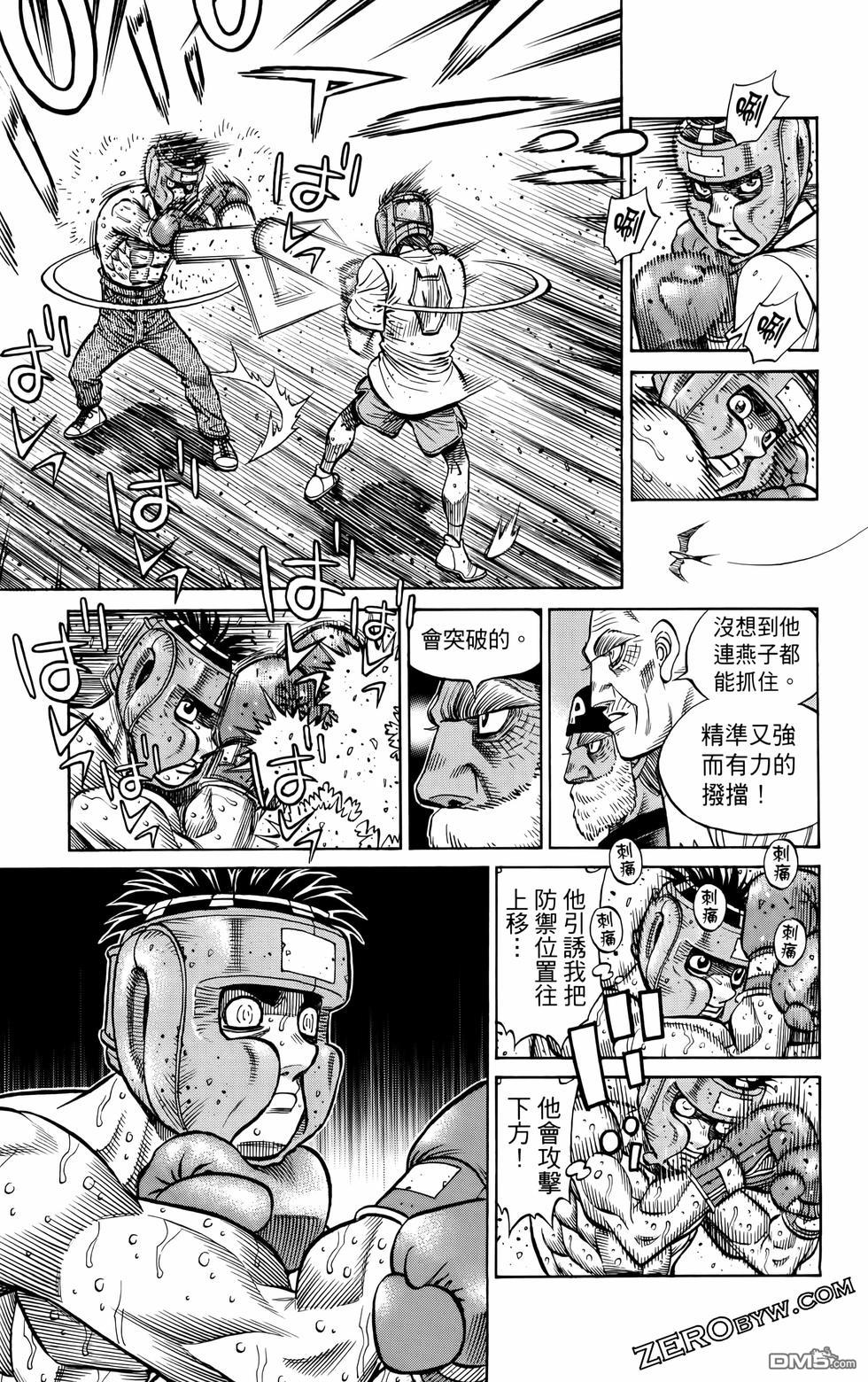 第 82 页