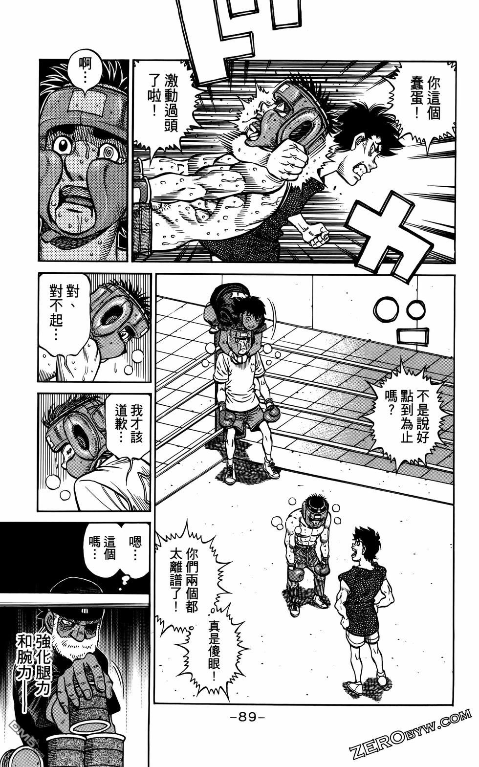 第 92 页