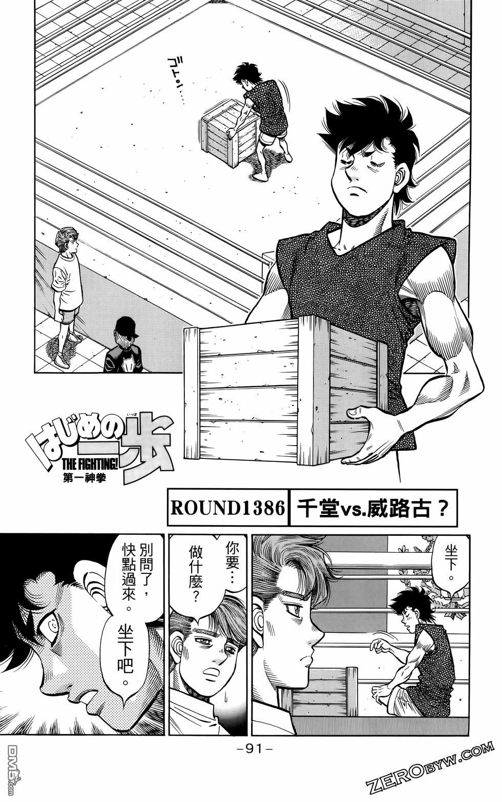 第 94 页