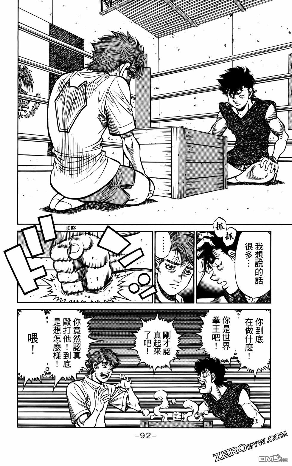 第 95 页