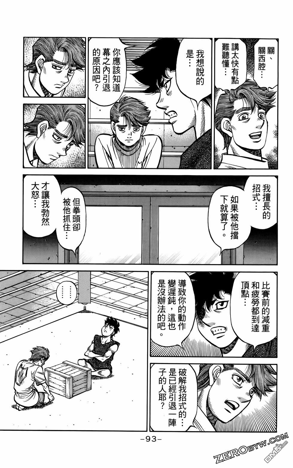 第 96 页