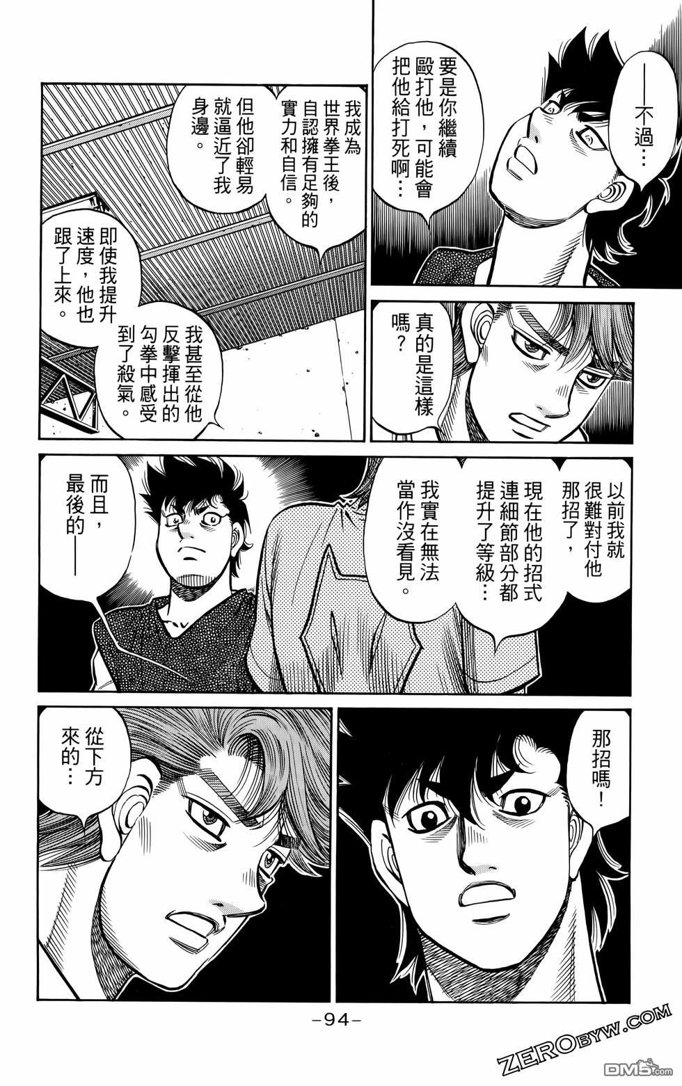 第 97 页