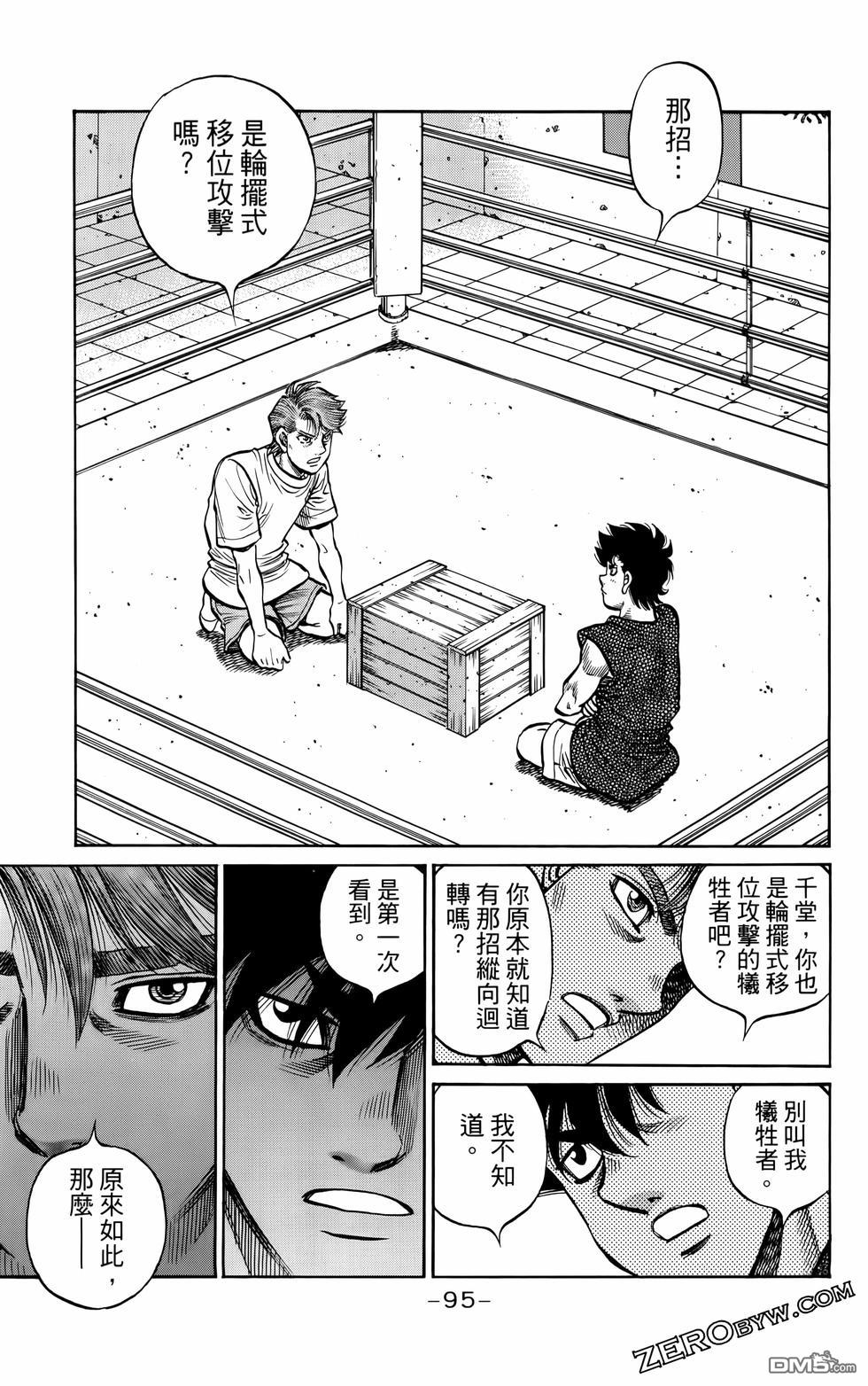 第 98 页