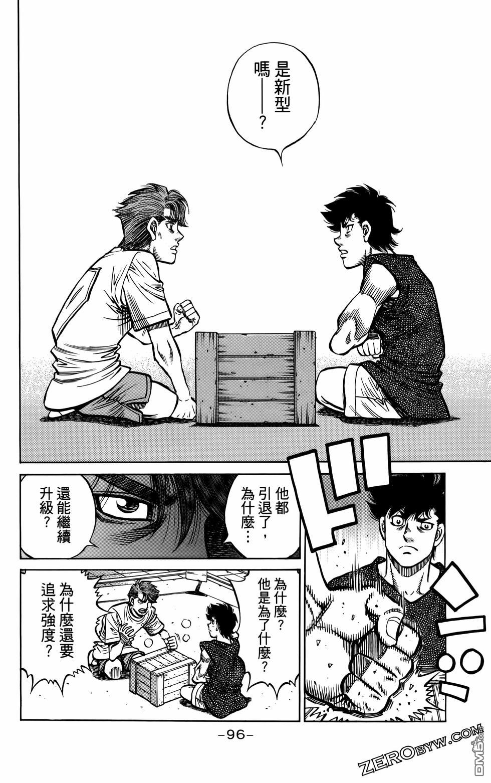 第 99 页