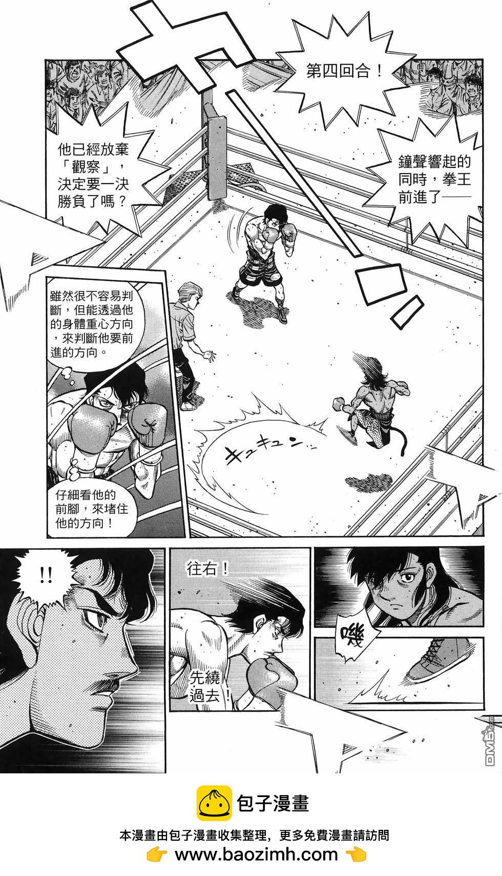 第 100 页