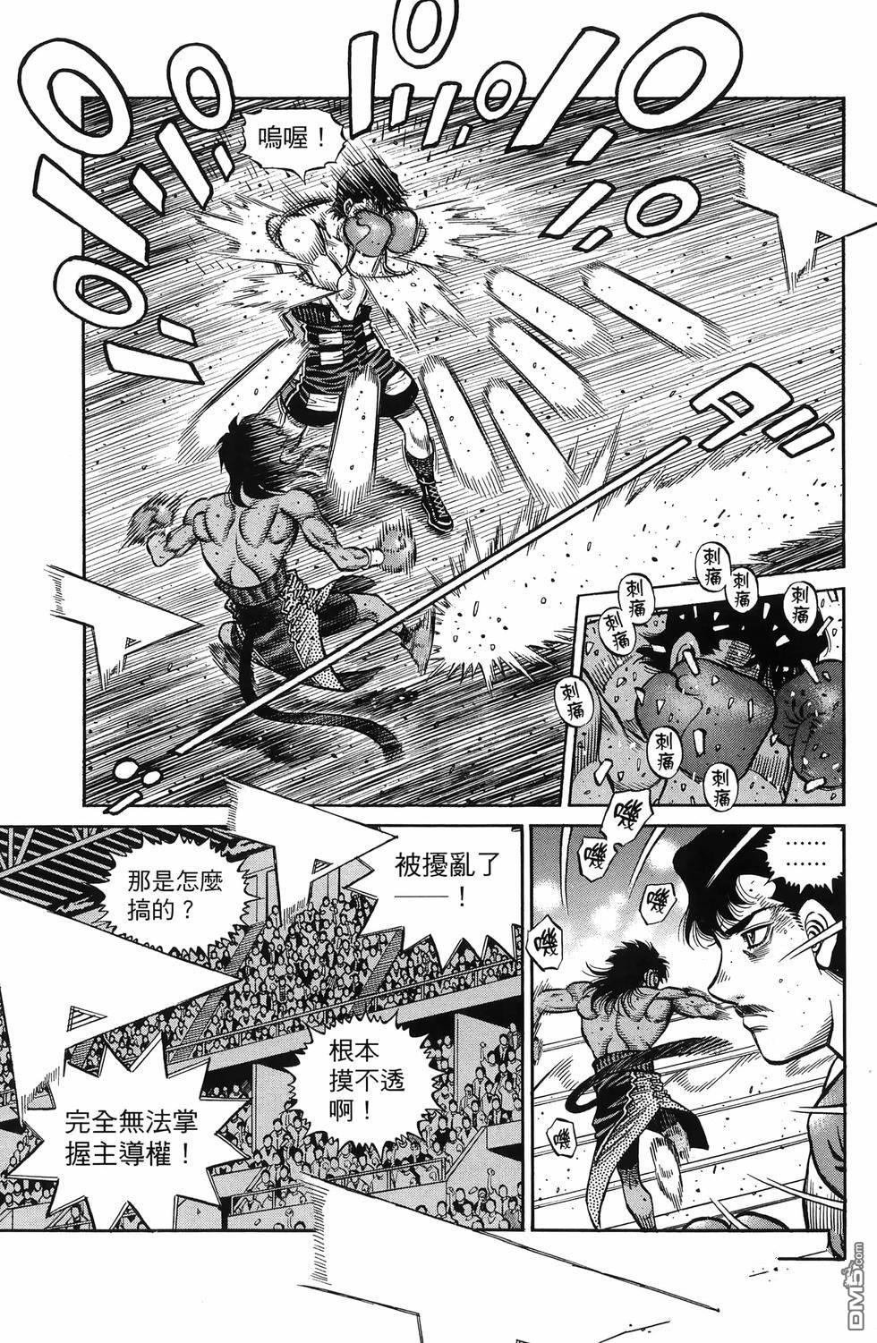 第 102 页
