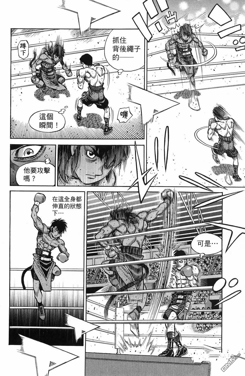 第 103 页