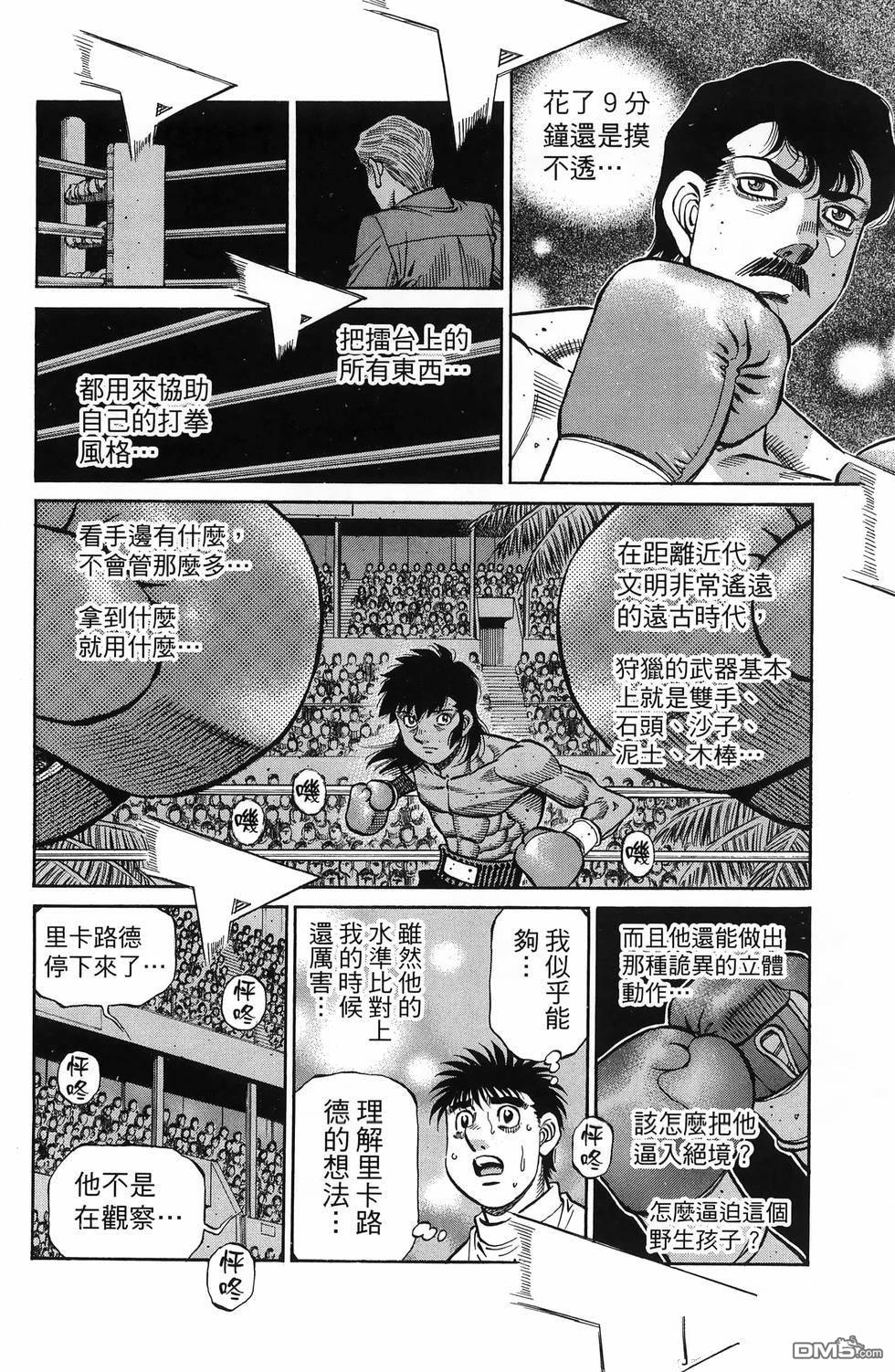 第 105 页