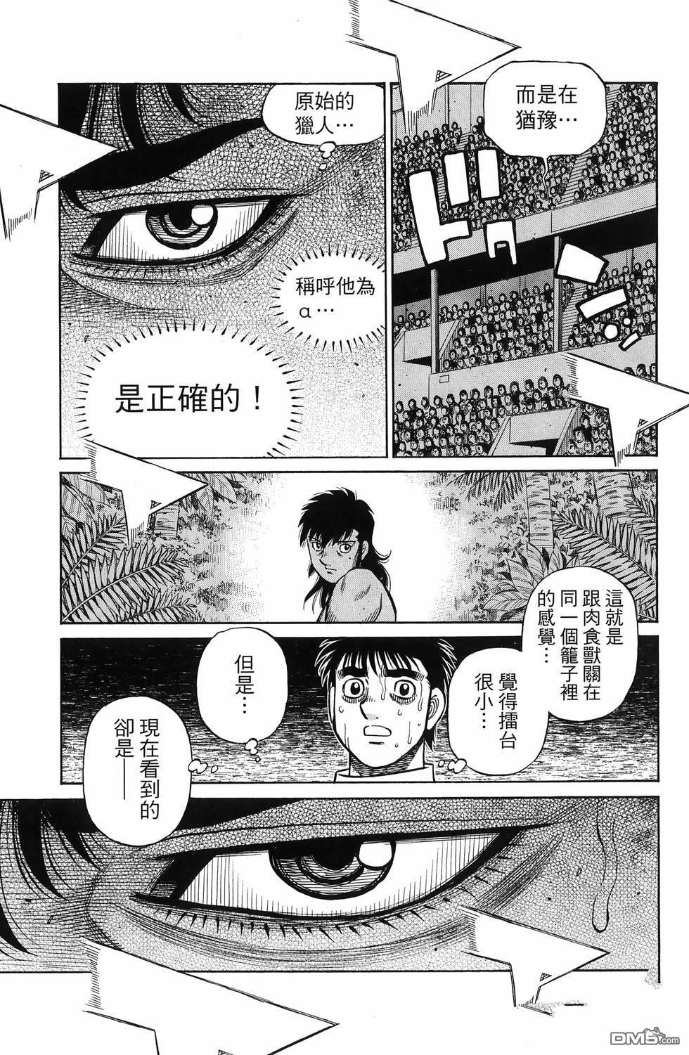 第 106 页