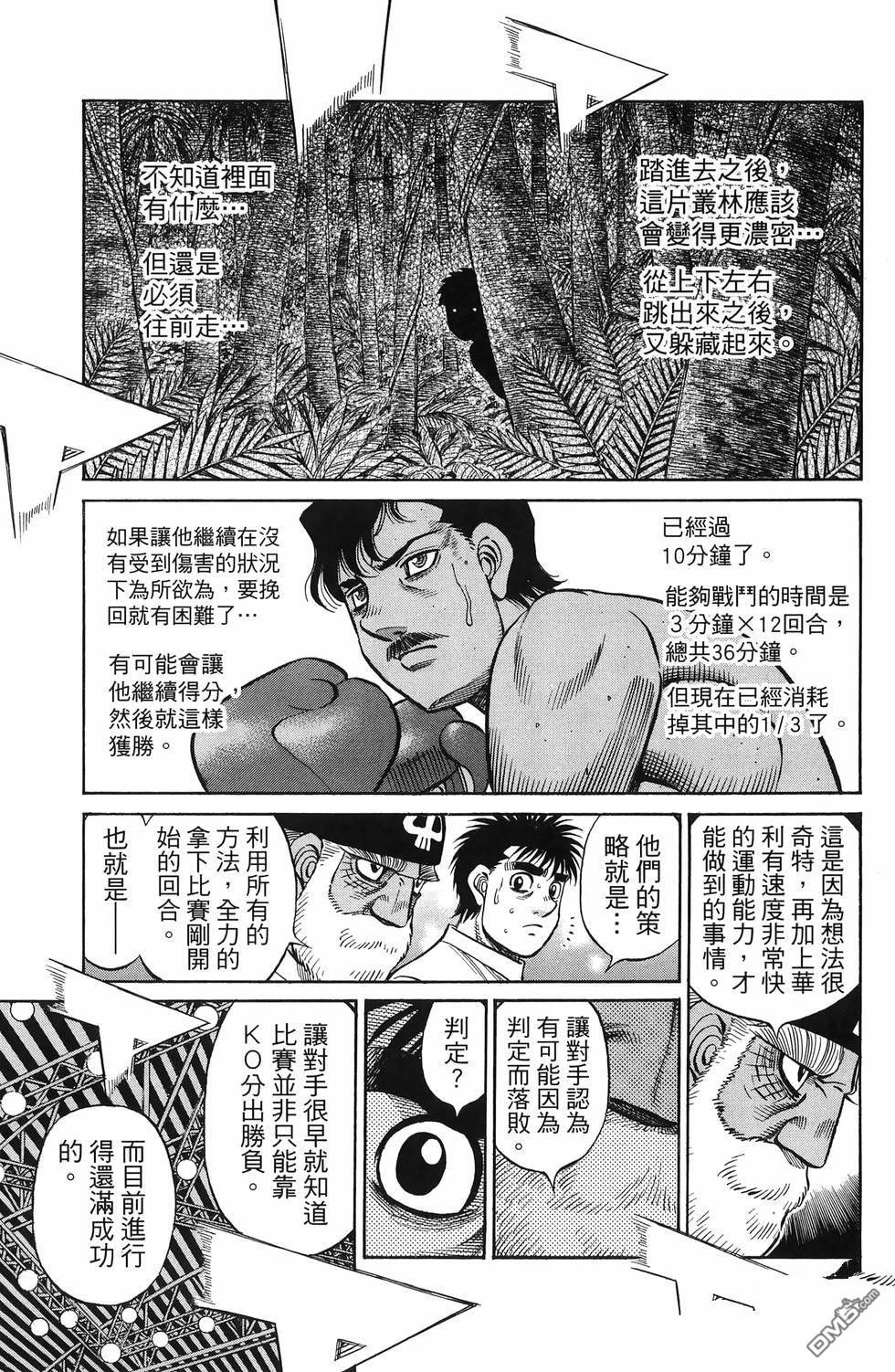 第 108 页