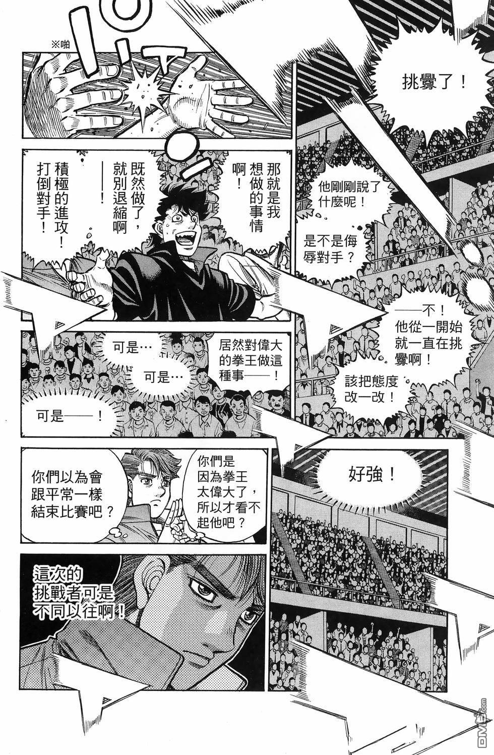 第 111 页