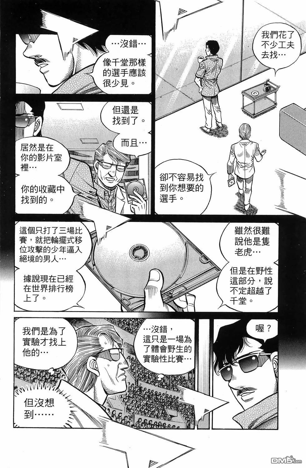 第 113 页