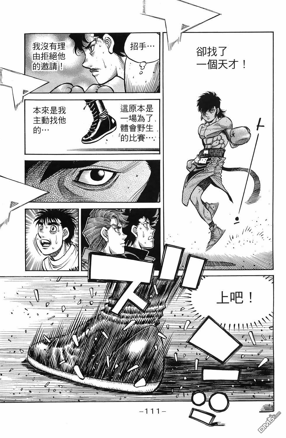 第 114 页