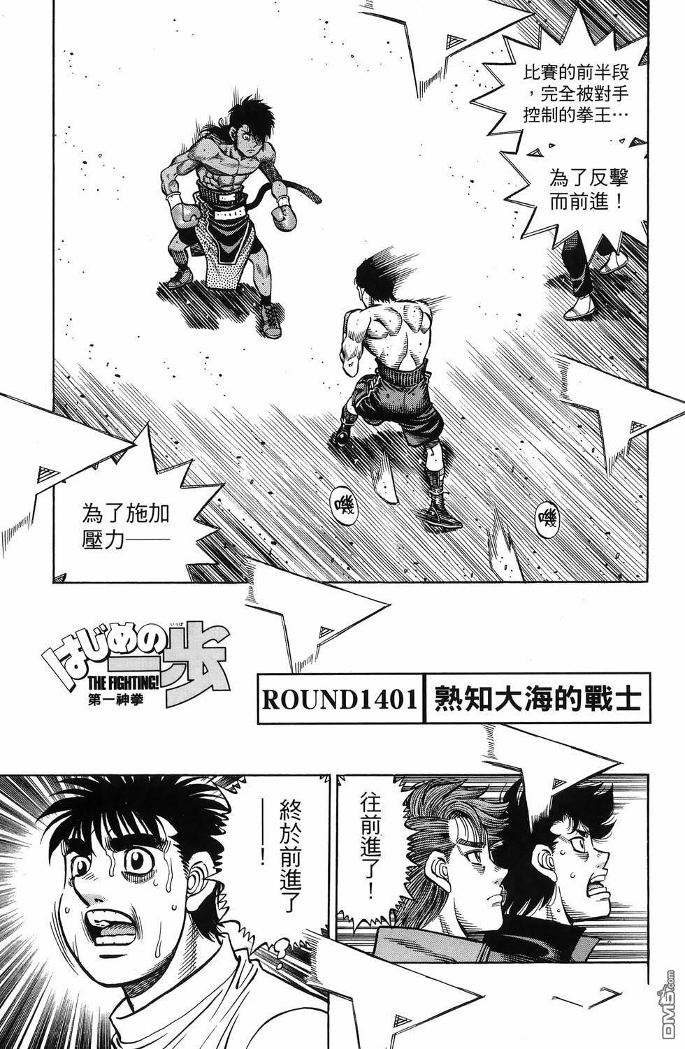 第 116 页