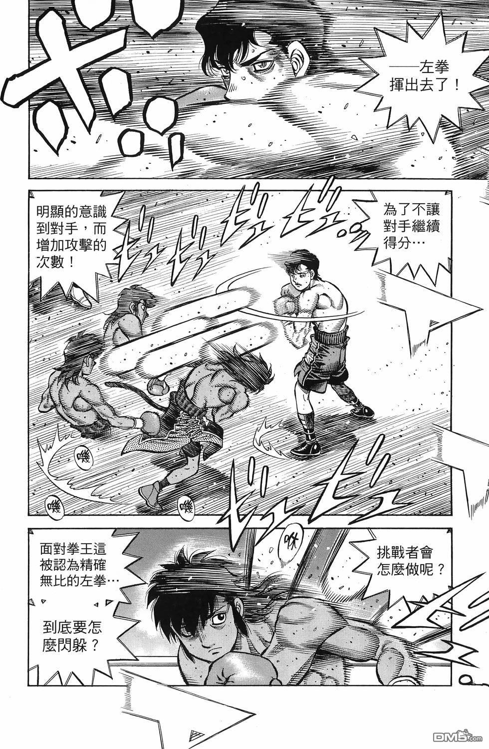 第 117 页