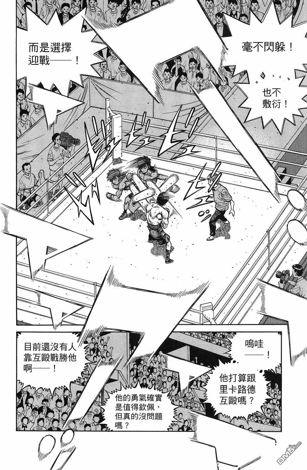 第 119 页