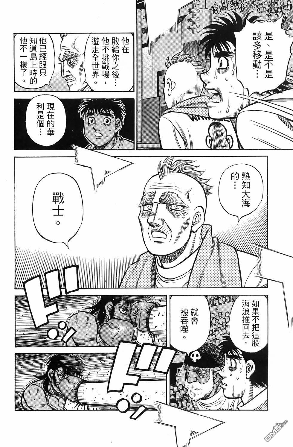 第 121 页