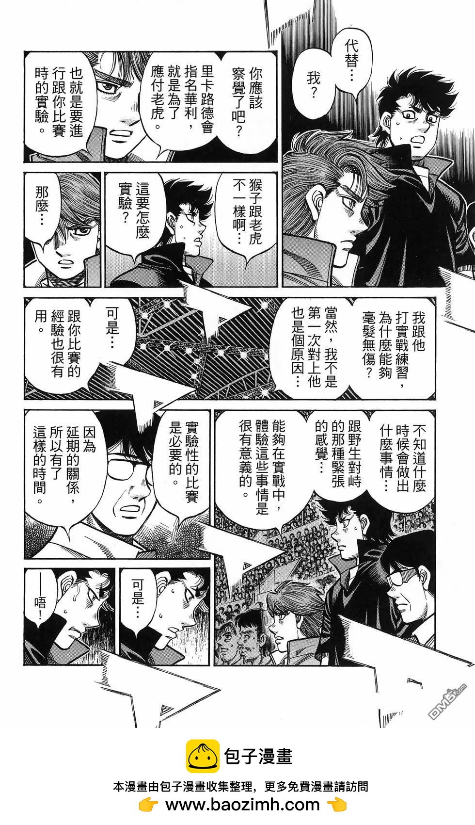 第 127 页