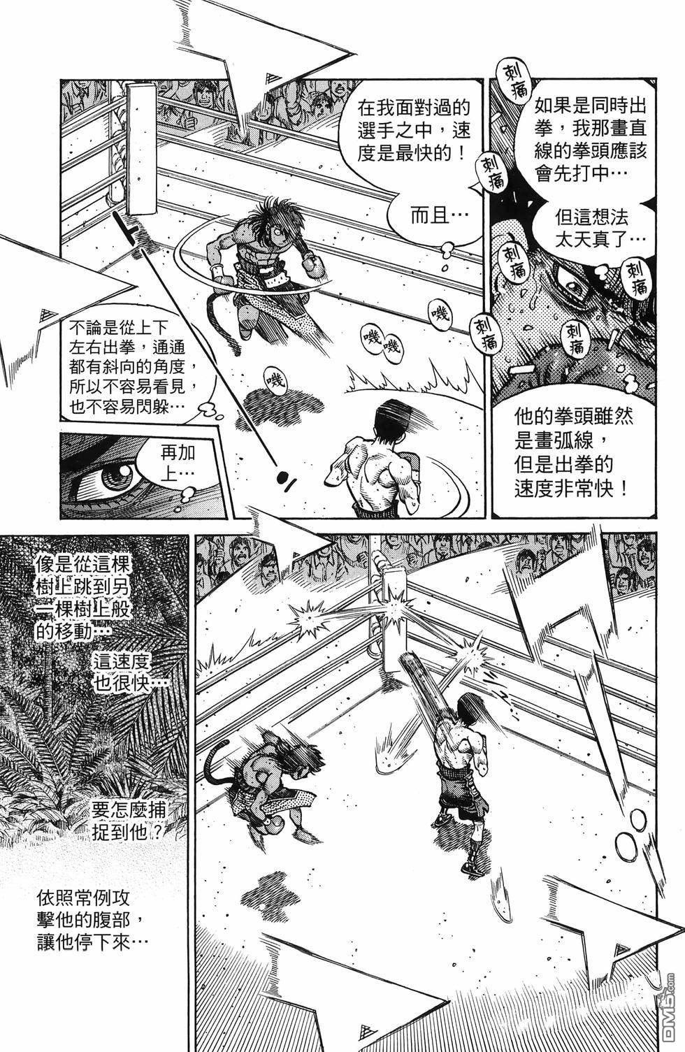 第 132 页