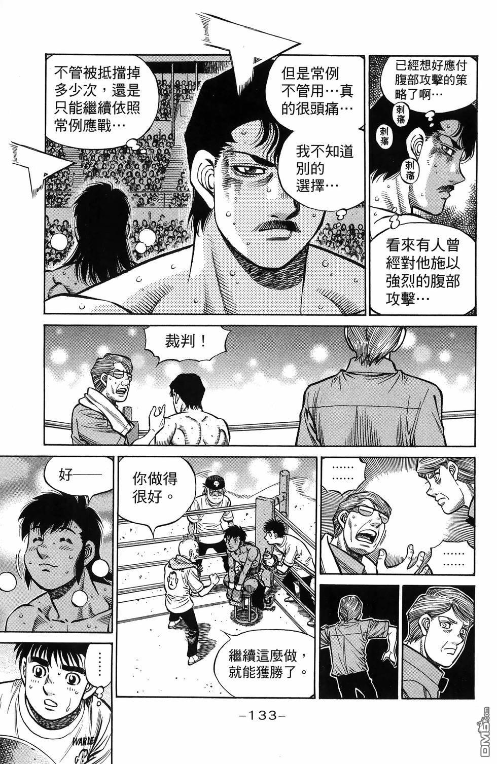 第 136 页