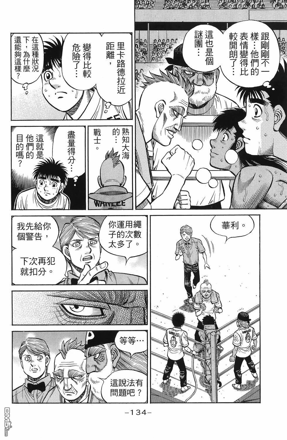 第 137 页