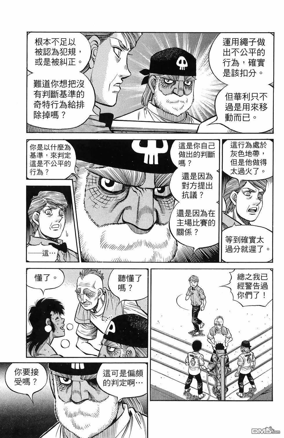 第 138 页