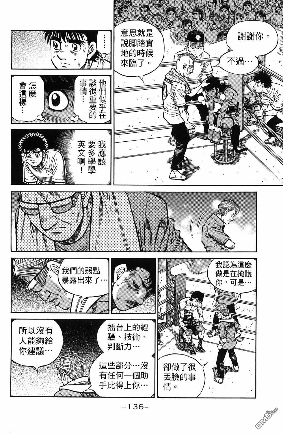 第 139 页