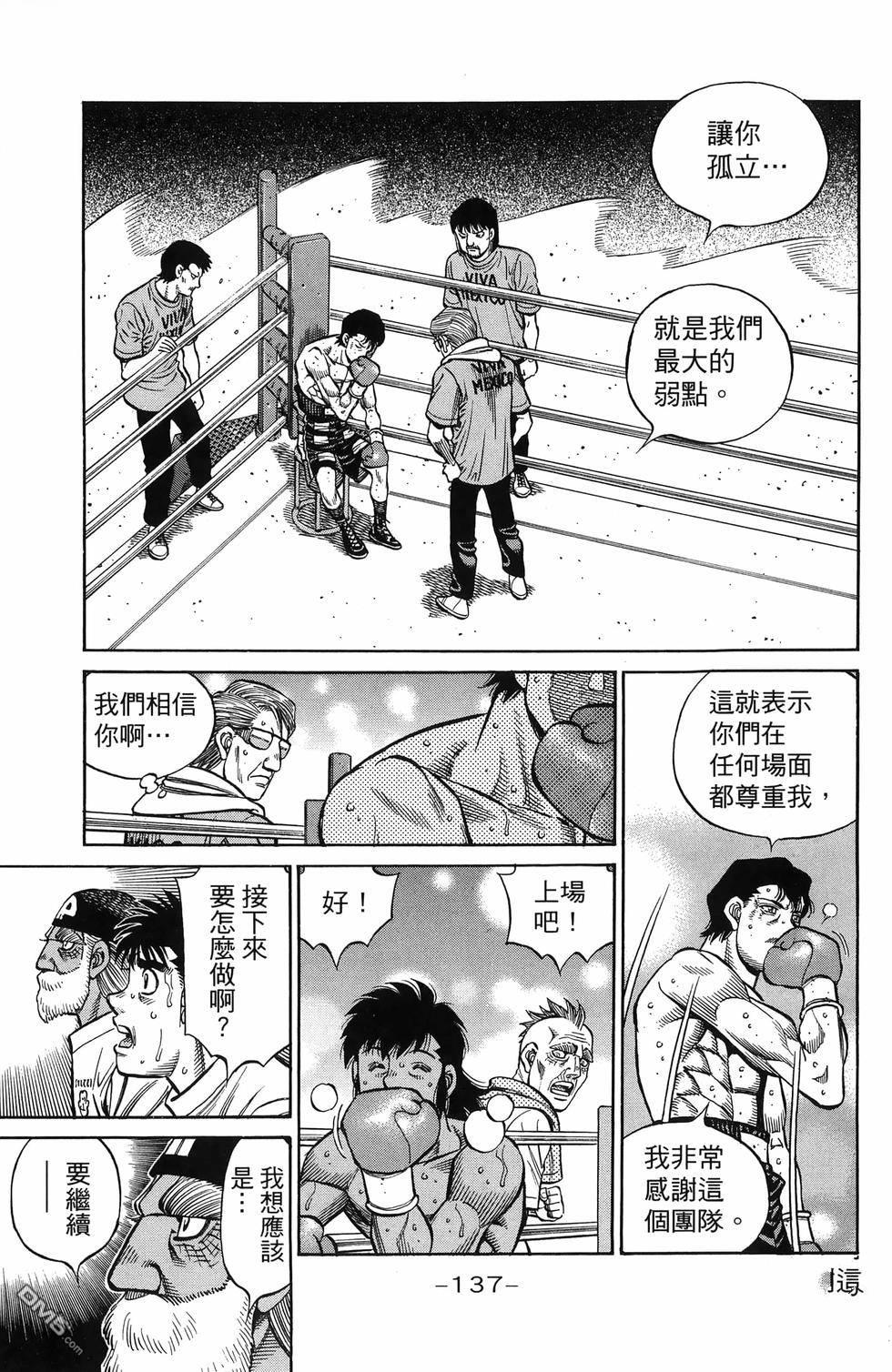 第 140 页