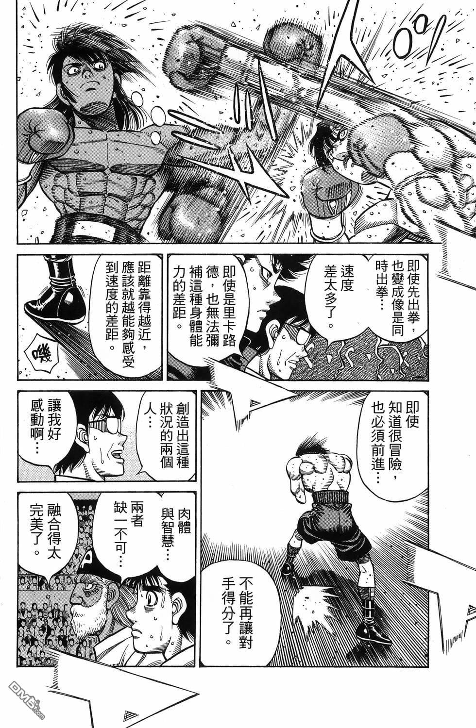 第 143 页