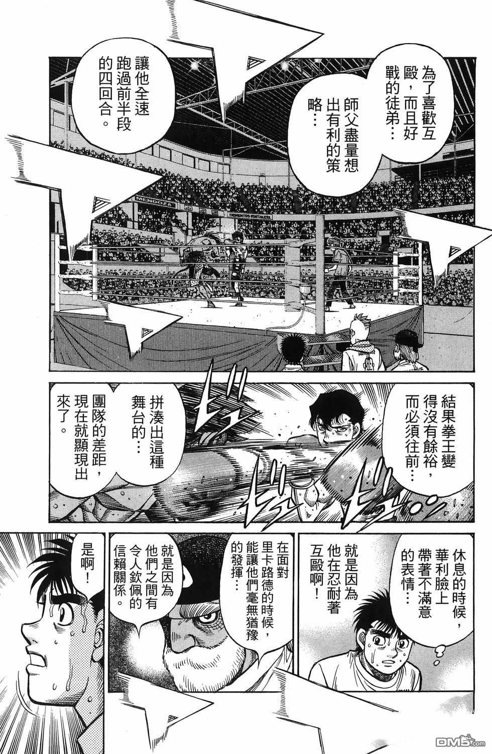 第 144 页