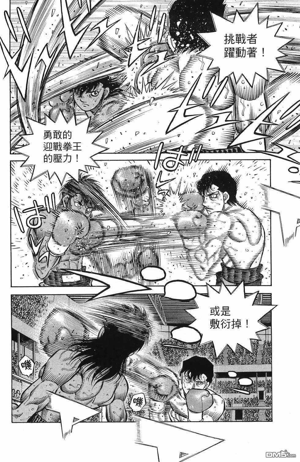 第 145 页