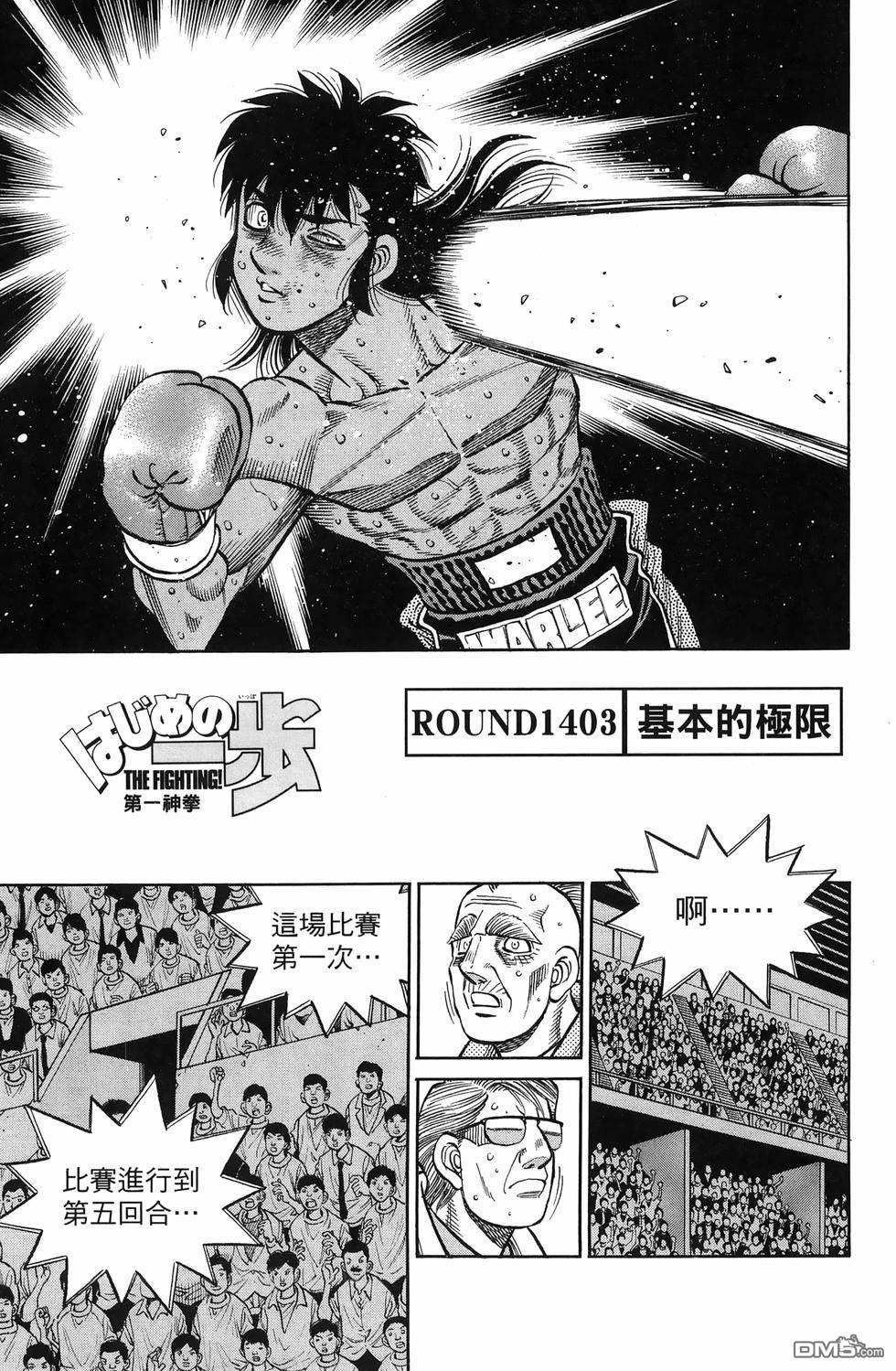 第 148 页