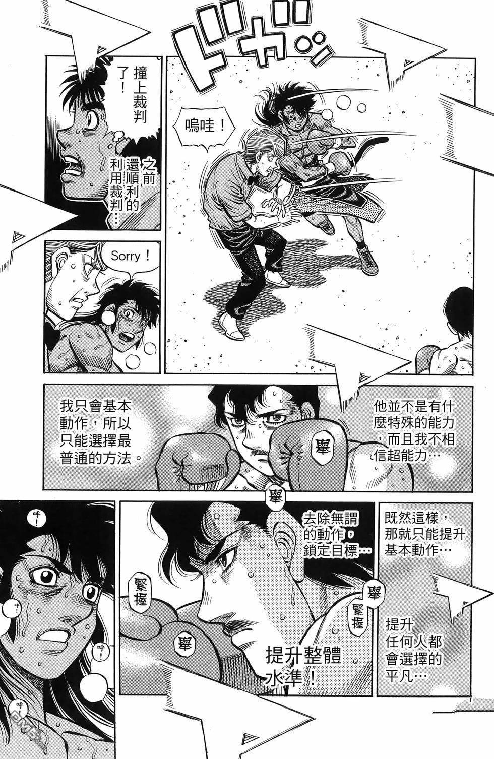 第 154 页