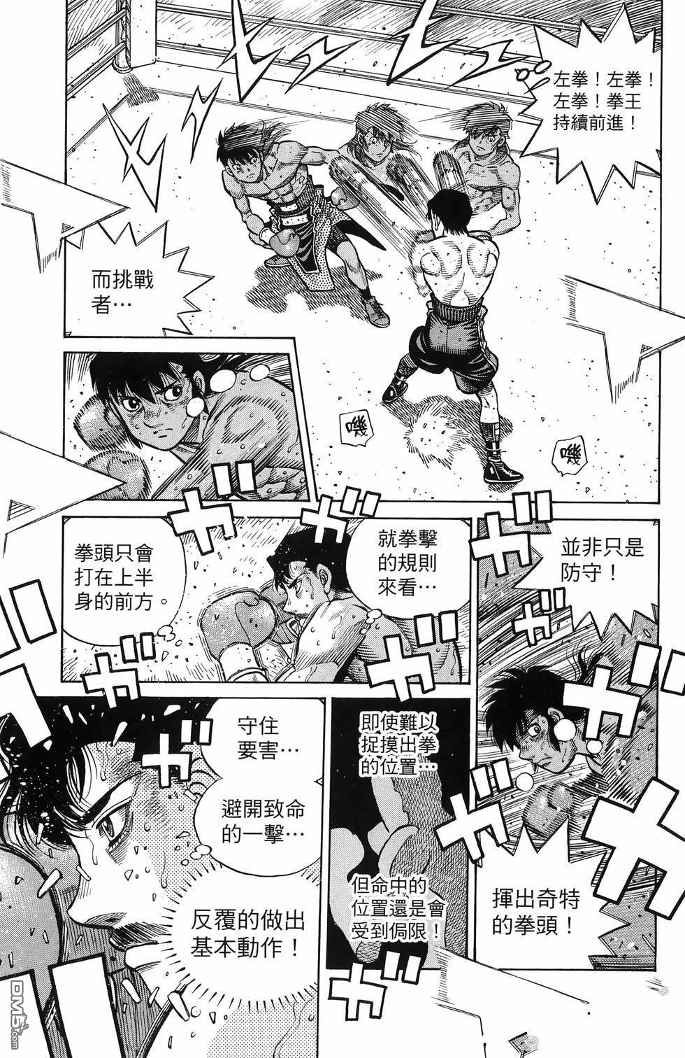 第 158 页