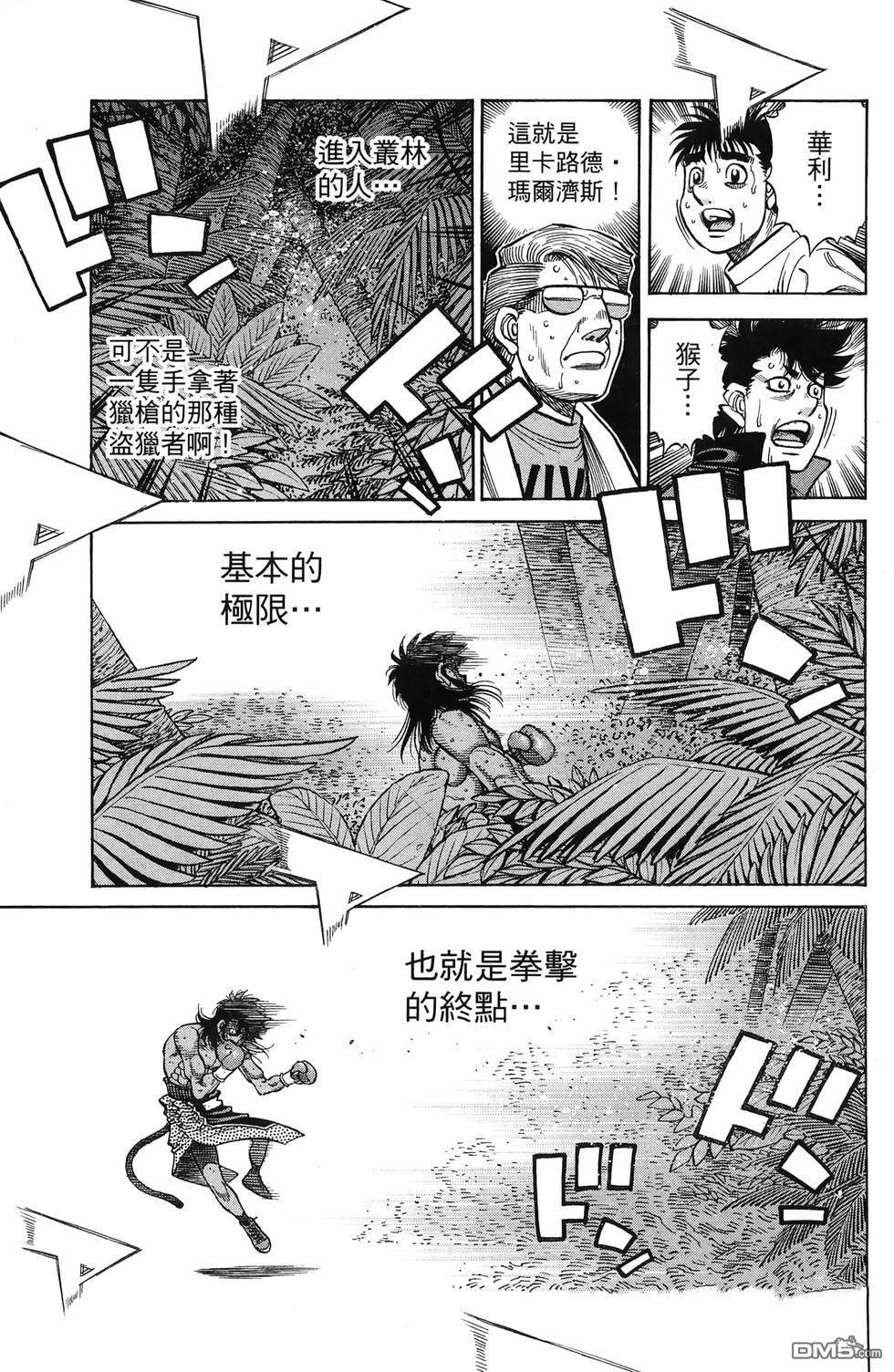 第 160 页