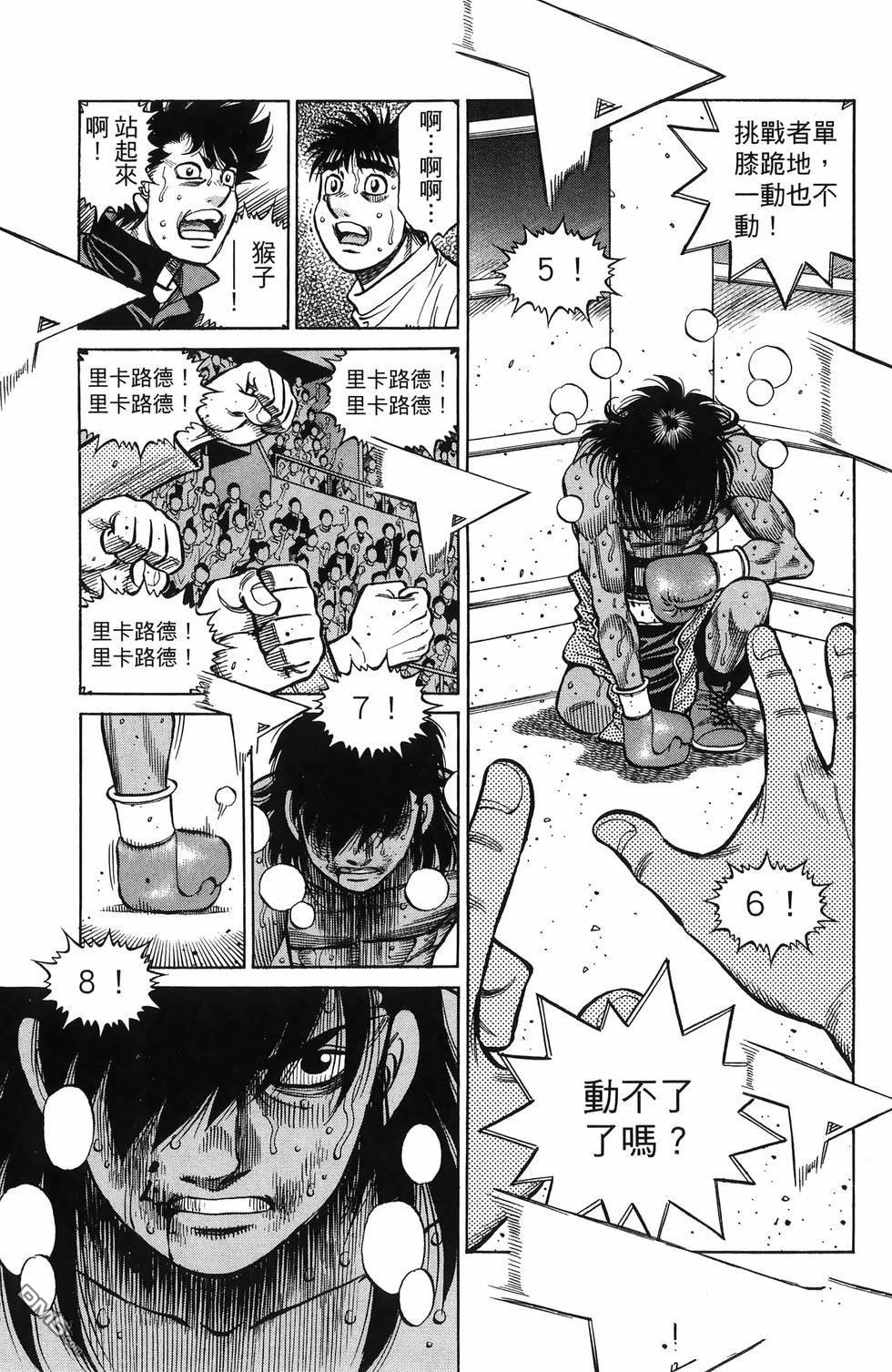 第 168 页