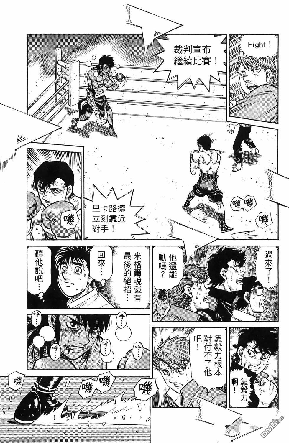 第 170 页